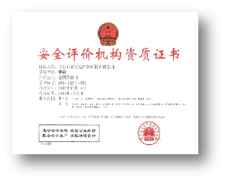 北京PG电子环保科技股份有限公司